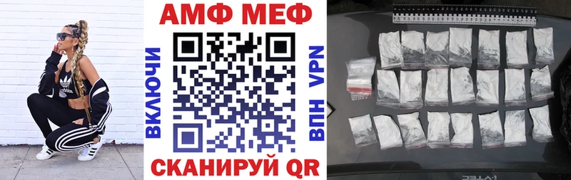 МЕГА ТОР  хочу наркоту  Чаплыгин  АМФ VHQ 
