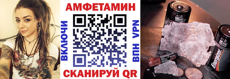 Амфетамин Розовый Чаплыгин