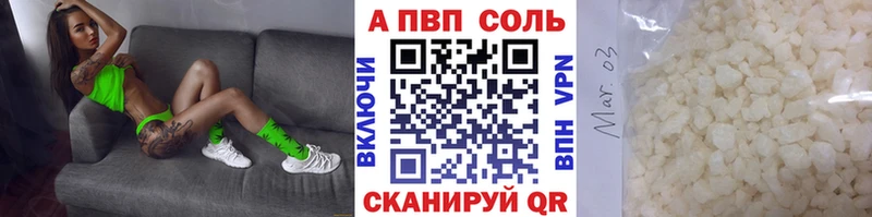 как найти   Чаплыгин  кракен ТОР  APVP мука 