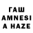 Codein напиток Lean (лин) Maqsud Habibov