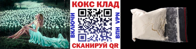 сколько стоит  Чаплыгин  КОКАИН FishScale 