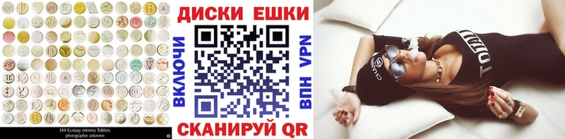 Экстази Philipp Plein  Чаплыгин 