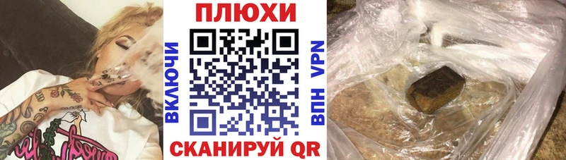 это наркотические препараты  Чаплыгин  Гашиш ice o lator 