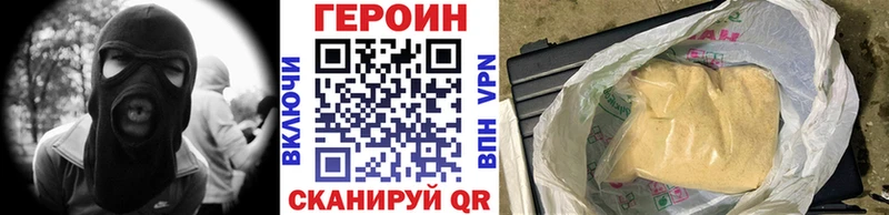Героин афганец Чаплыгин