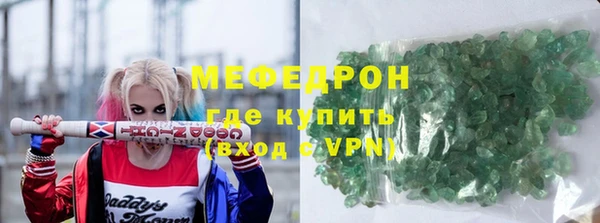 крисы Баксан
