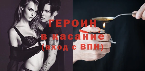 крисы Баксан
