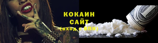 синтетический гашиш Армянск