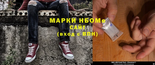 крисы Баксан