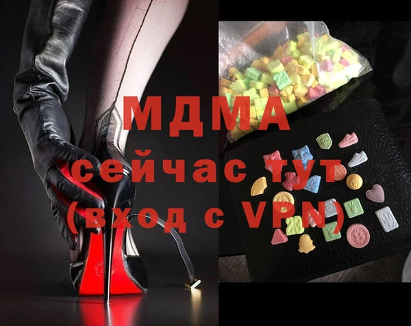 бутик Аркадак