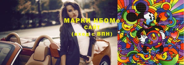 марки lsd Балахна
