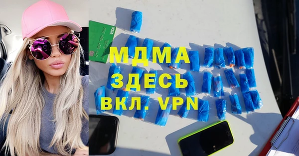 марки lsd Балахна
