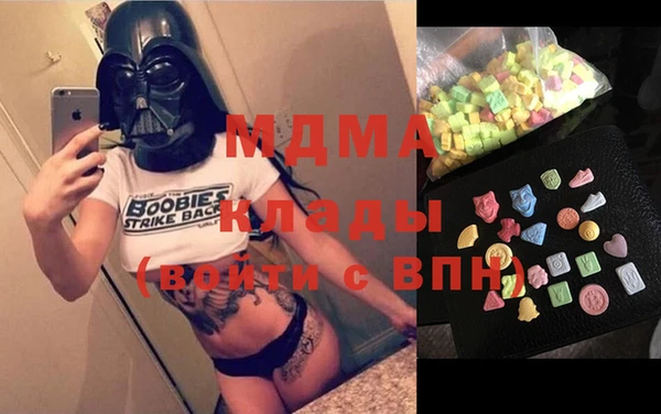 mdma Балабаново
