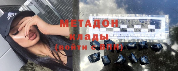 крисы Баксан