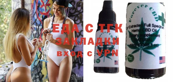 марки lsd Балахна