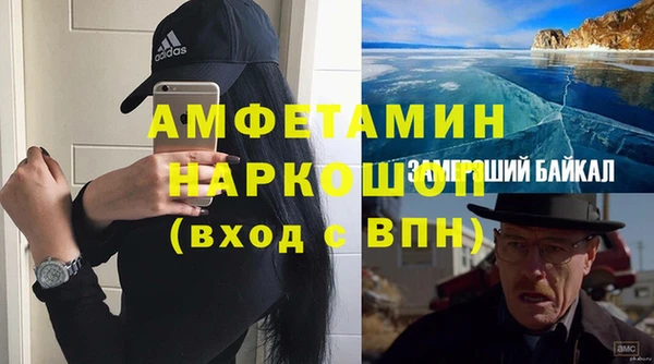шишки Алексеевка