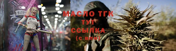 синтетический гашиш Армянск