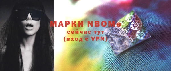 крисы Баксан