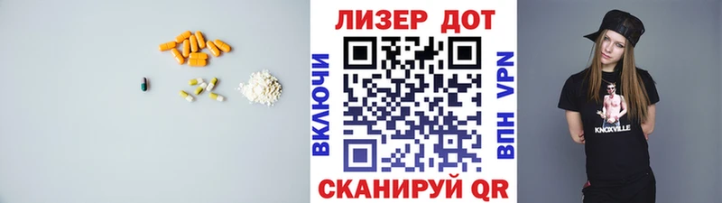 наркота Чаплыгин Лсд 25 экстази кислота