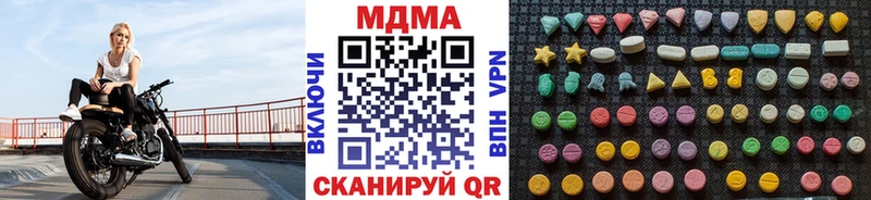 MDMA Molly  это формула  Чаплыгин 