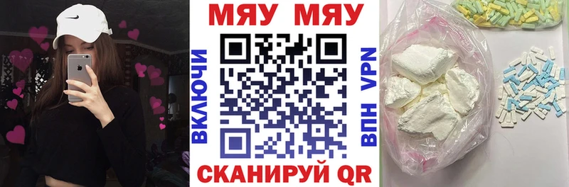 Мефедрон VHQ hydra рабочий сайт darknet состав где можно купить наркотик Чаплыгин