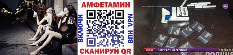 МЕТАМФЕТАМИН пудра Чаплыгин
