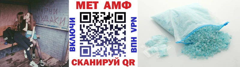 МЕТАМФЕТАМИН мет Чаплыгин