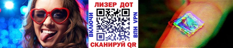 Марки 25I-NBOMe 1,8мг  kraken маркетплейс  Чаплыгин 