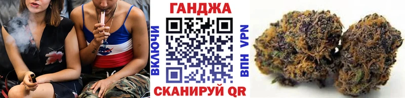 Канабис Ganja  Чаплыгин 